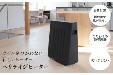 ヘリテイジヒーター ＜10～13畳まで＞ 国産暖房器具  ( ブラック ) 【 SUWAプレミアム 認定商品 】 ／ 信州ガラスの里 電化製品 家電 暖房器具 暖房 冬物家電 リビング 寝室 チャイルドロック 省エネ タイマー付き キャスター付き 軽量 あったかい 暖かい おすすめ 全2色 信州 長野県 諏訪 諏訪市 【11-71BT】