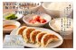 【 盛谷製麺 直営店 】 麺乃雫 オリジナル 手作り 餃子 ( 25g×30個入り )