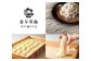 【 盛谷製麺 直営店 】 麺乃雫 オリジナル 手作り 餃子 ( 25g×30個入り )