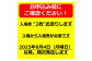 諏訪湖の花火イメージ