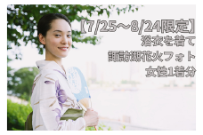【2025年7月25日～2025年8月24日限定】浴衣を着て諏訪湖花火フォト(女性のみ)／株式会社ベルアンジュ 浴衣 フォト 写真 花火 花火大会 諏訪湖 体験 旅行  信州 長野県 諏訪市 諏訪 【100-02】