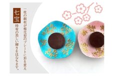 銀張り七宝 梅花型 金彩桜 アロマストーンプレート 全2色(桃・緑青)【SUWAプレミアム認定商品】《受注生産》／ 赤羽七宝舎 贈り物 ギフト アロマ ガラス プレート 工芸品 おすすめ アロマストーン アロマストーン アロマストーン アロマストーン アロマストーン 信州 長野県 諏訪市 諏訪 【87-05】