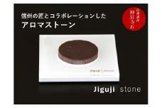 【SUWAプレミアム認定商品】アロマストーン　アクリル(白)／ディフューザー アロマ インテリア シンプル おしゃれ 信州 諏訪【11-76】