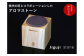 ※この写真は、ヒノキ（ブロック）です。