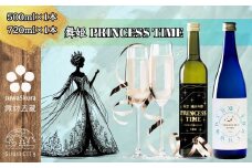 信州 諏訪五蔵 甘いお酒 日本酒 プリンセスタイム 飲み比べ セット 500ml 720ml 2本 舞姫 「SWEET ＆ SOUR 純米吟醸」 「ブルーボトル 純米吟醸」 PRINCESS TIME スイート アンド サワー 女性 蔵人 地酒 プレゼント ギフト 贈答用 贈り物 父の日 お歳暮 女子会 長野県 諏訪市【102-13】