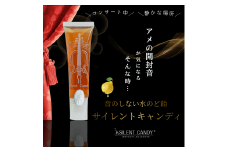 サイレントキャンディ 6本セット／ 原田商店 かりん カリン あめ アメ 飴 おすすめ 信州 長野県 諏訪市 諏訪 【27-05】