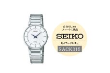 SEIKO 腕時計 ドルチェ 【 SACK015 】 電池式クオーツ ／ メンズ シルバー ホワイト セイコー 時計 ウォッチ ウオッチ ブランド プレゼント 信州 長野県 諏訪 諏訪市 【61-80】