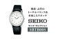 SEIKOセレクション　SBTB005（男性用：電池式クオーツ腕時計）