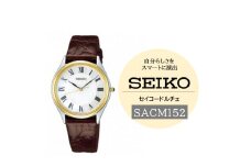セイコードルチェ　SACM152（電池式クオーツ腕時計）／メンズ 腕時計  プレゼント 信州 諏訪【64-33】