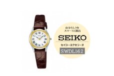 セイコーエクセリーヌ　SWDL162（電池式クオーツ腕時計）／レディース 腕時計  プレゼント 信州 諏訪【64-34】