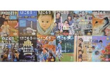 【12回お届け】「広報こもろ」1年分  [№5915-0177]