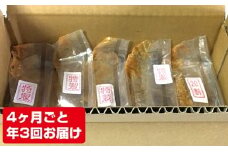 富士屋醸造　信州みそ2種5kg詰合せ　年3回お届け [№5915-0197]