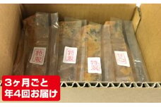 富士屋醸造　信州みそ2種4kg詰合せ　年4回お届け [№5915-0198]