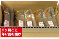 富士屋醸造　信州みそ2種5kg詰合せ　年2回お届け [№5915-0196]