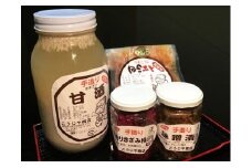 こうじや商店　おすすめの品4種セット [№5915-0372]