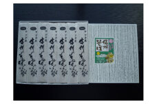 信州そば（乾麺）　7束入 [№5915-0569]