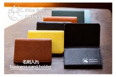鹿革　名刺入れ　【ターコイズ】 [№5915-0545]