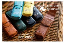 鹿革　ペンケース　【フォレストグリーン】 [№5915-0561]