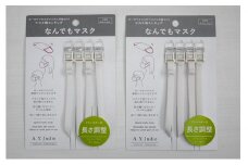 なんでもマスク　ホワイト　2個セット [№5915-0581]