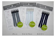 なんでもマスク　ブルー系　3個セット [№5915-0582]