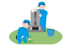 高峯聖地公園　お墓のお掃除サービス [№5915-0625]