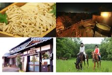 移住体験ツアー参加券 [№5915-0637]