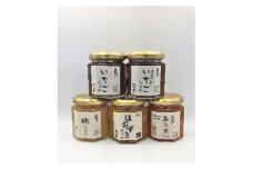 田七屋の人気ジャム おまかせ3本セット [№5915-0780]