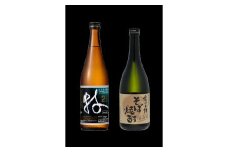 浅間嶽　そば焼酎無濾過・じゃがいも焼酎 牧　2本セット [№5915-0982]