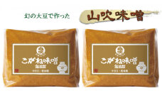 黄金1kg×2 [№5915-1000]