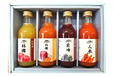 信州浅間ファーム・ジュース 4本セット（各200ml） [№5915-1006]