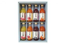 信州浅間ファーム・ジュース 8本セット（各200ml） [№5915-1008]