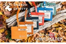ネームホルダー（ストラップ付き）ネイビーブルー [№5915-7104]1026
