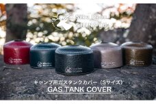 信州鹿革キャンプ用ガスタンクカバー（Sサイズ）ネイビーブルー [№5915-7143]1074