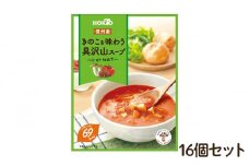 信州産きのこを味わう具沢山スープ トマト仕立て 16個セット[№5915-1312]