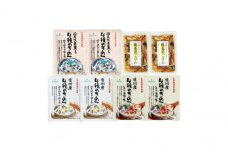 信州産4種きのこ炊き込みご飯の素・国産まぜごはんの素詰合せ8袋 小諸市 グルメ [№5915-1367]