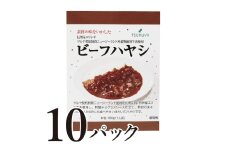 レトルトビーフハヤシ10食 小諸市 グルメ [№5915-1375]