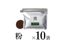 【粉】上州ぐんまブレンド10袋 軽井沢丸山珈琲 小諸市 お取り寄せ [№5915-1397]