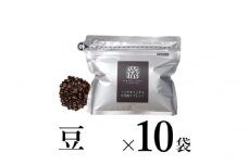【豆】中深煎りブレンド10袋 軽井沢丸山珈琲 小諸市 お取り寄せ [№5915-1399]