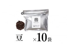 【豆】深煎りブレンド10袋 軽井沢丸山珈琲 小諸市 お取り寄せ [№5915-1400]