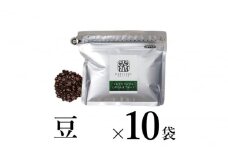 【豆】上州ぐんまブレンド10袋 軽井沢丸山珈琲 小諸市 お取り寄せ [№5915-1403]