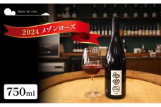 ワイン 2024 メゾンローズ 750ml 赤ワイン お酒 酒 アルコール 長野県 小諸市 小諸 ギフト プレゼント ※配送不可:離島[№5915-1543]