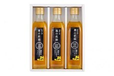 信州小諸産　菜の花油3本セット [№5915-0131]