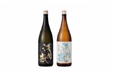 浅間嶽　大吟醸・純米酒　2本セット [№5915-0220]