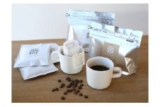 【年4回お届け】四季を感じるスペシャルティコーヒーセット（粉） [№5915-0241]