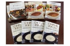 アーデンバラエティセット [№5915-0432]