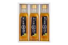 信州小諸産100％ 菜の花油3本セット　長野 なたね油 菜種油 オーガニック 長野 こだわり 食材 お取り寄せ [№5915-0822]