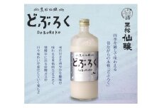 【033-07】黒松仙醸どぶろく（ドブロク・濁酒）600ml×6本セット