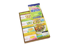【010-35】かんてんぱぱ　スープサラダセット