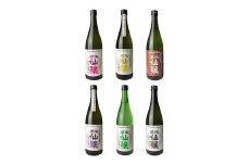 黒松仙醸 長野県酒造好適米 飲み比べ720ml×6本セット 【036-07】 | 純米吟醸 純米大吟醸 飲み比べ セット 酒造好適米 伊那市 長野県 信州