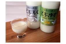 【014-36】どぶろく・どぶとゆずセット